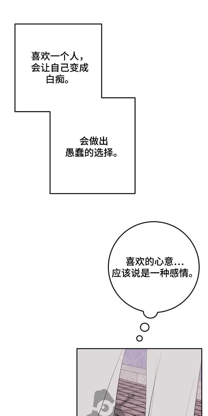 第89话14