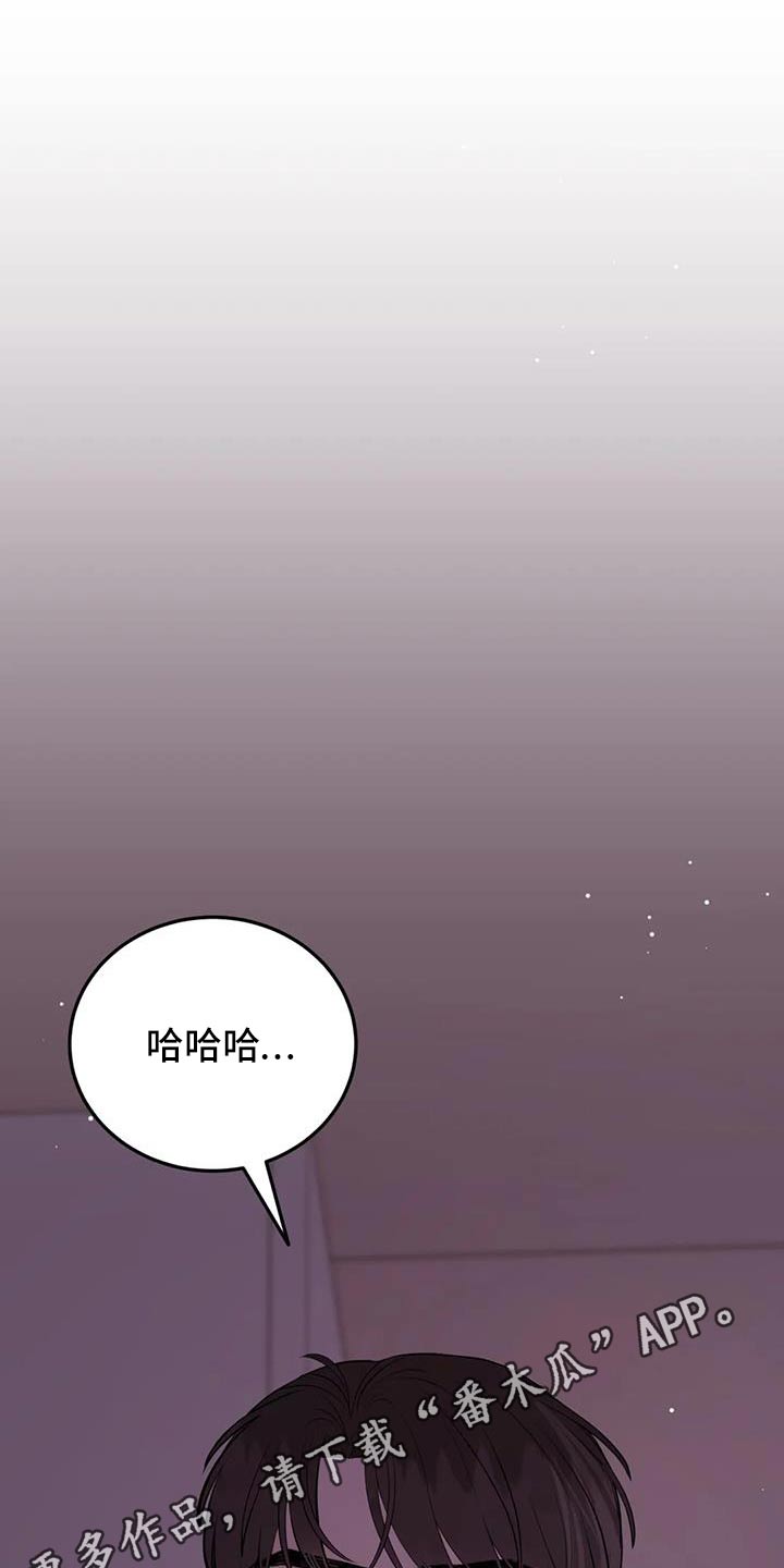 第69话21