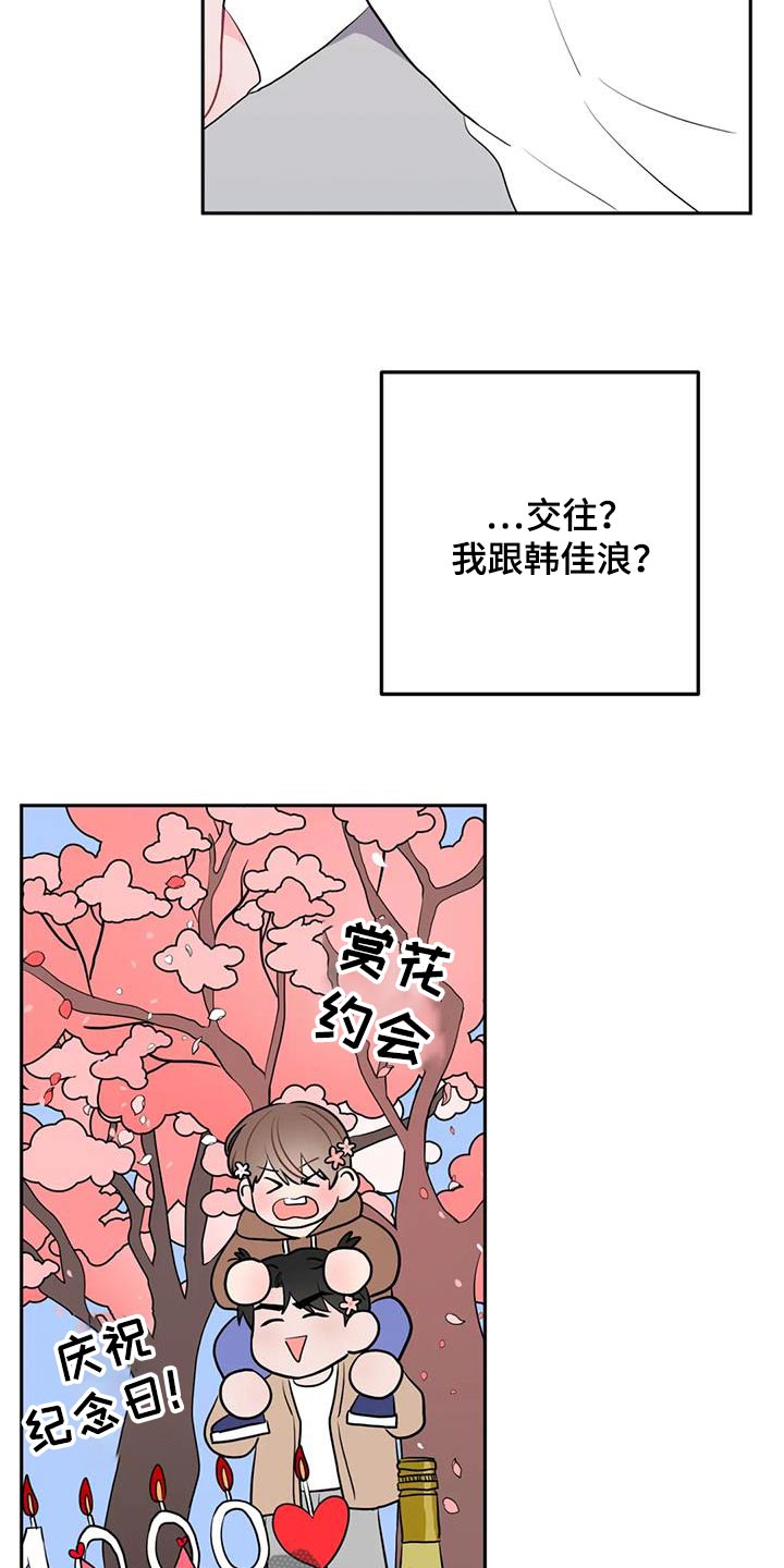 第91话1