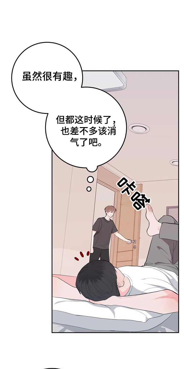 第85话16