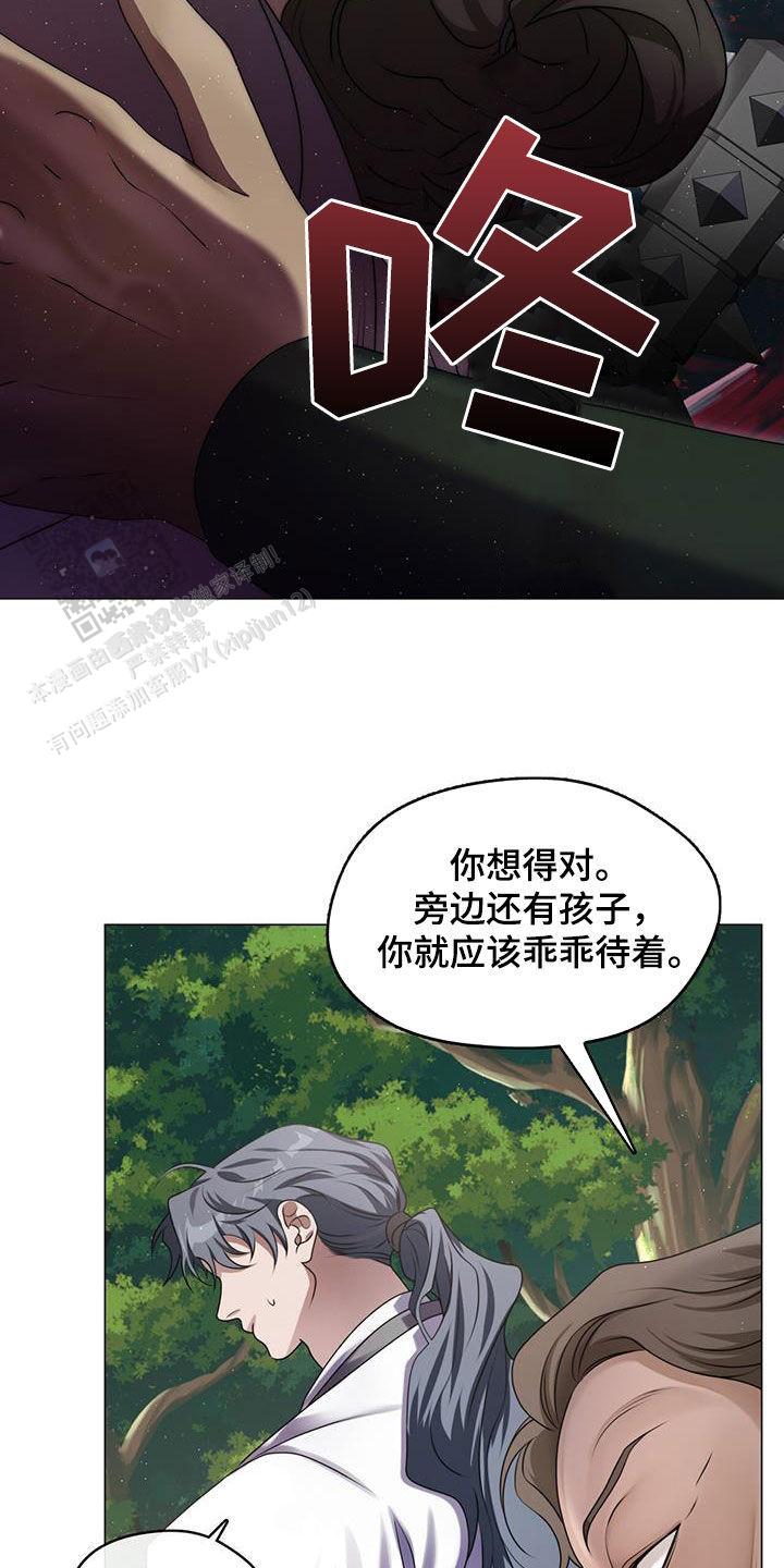 第31话20