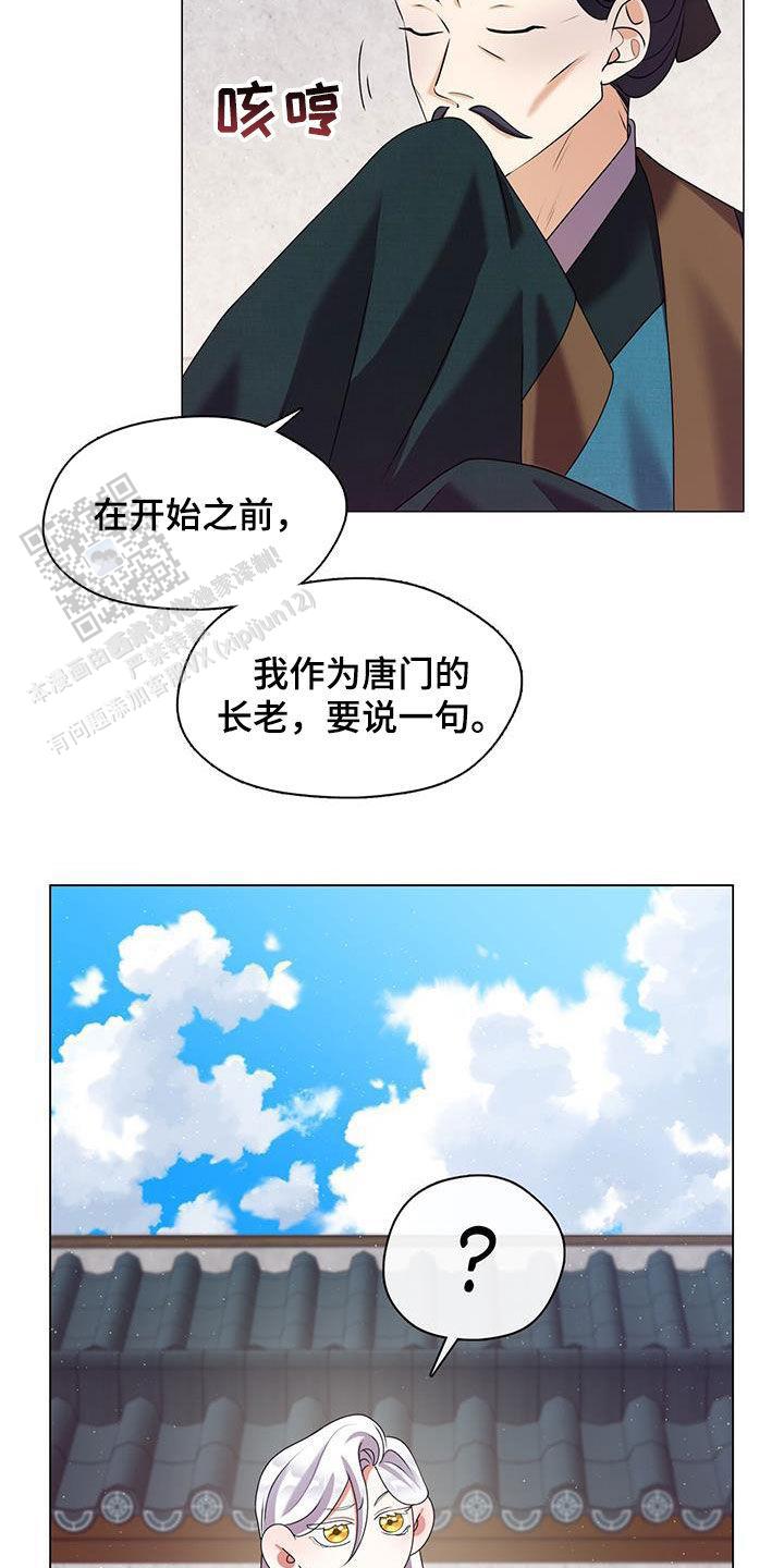 第44话31