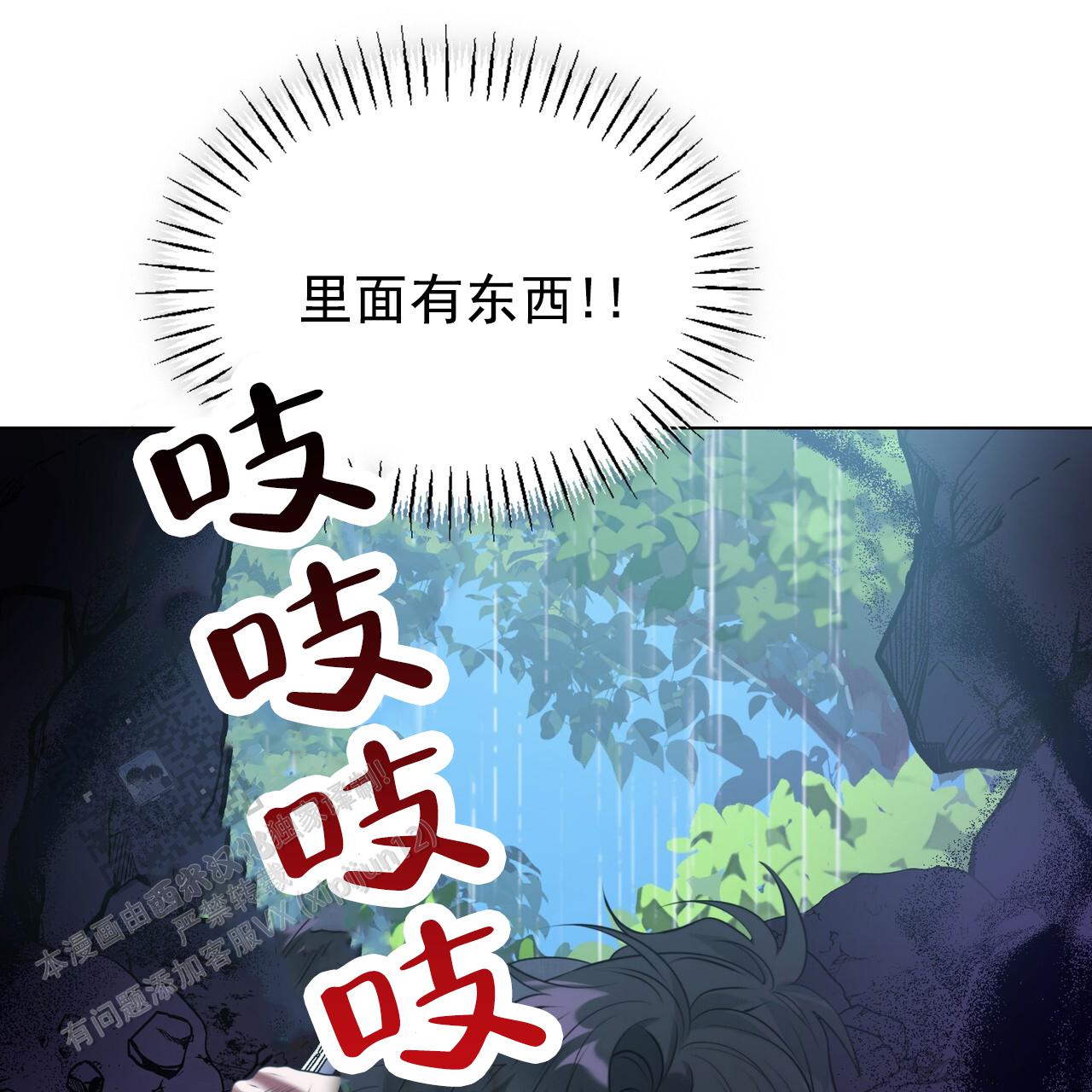 第18话38