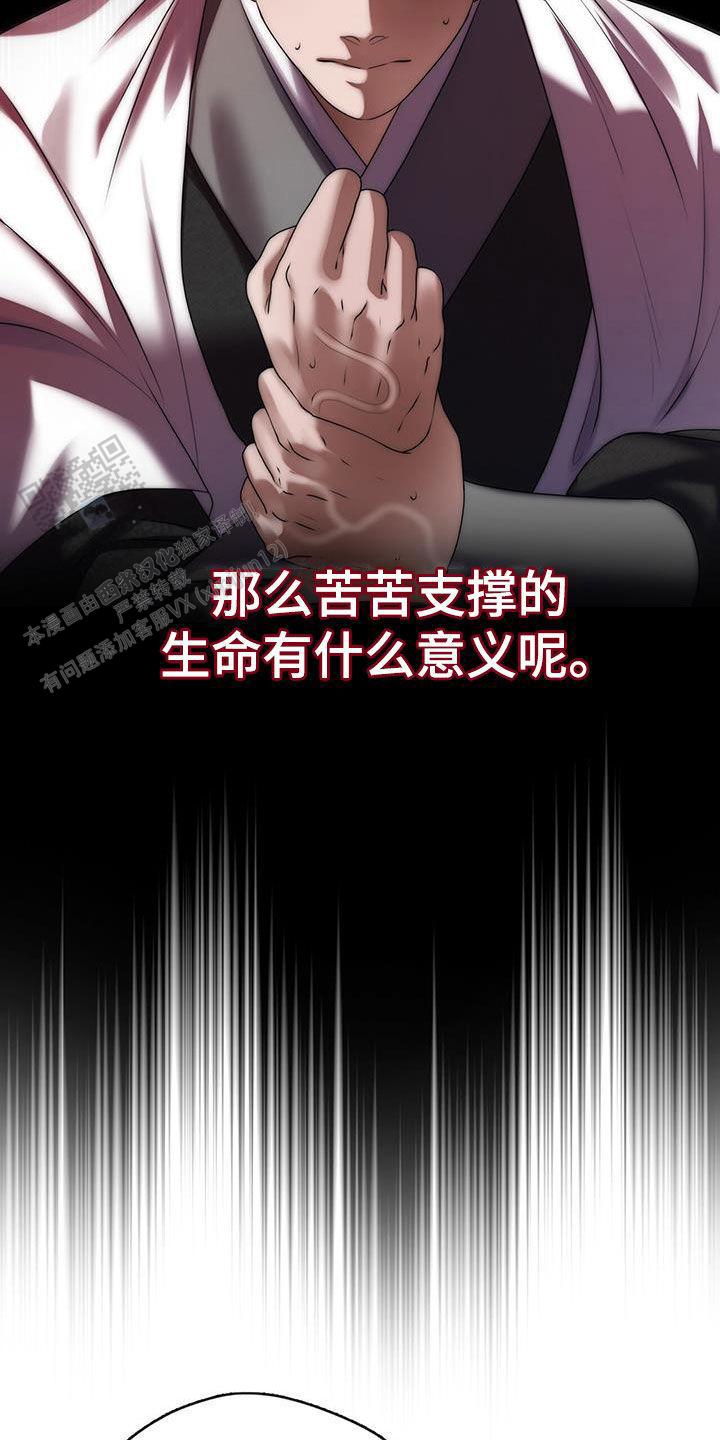 第33话29