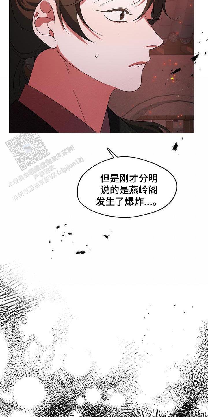 第49话8