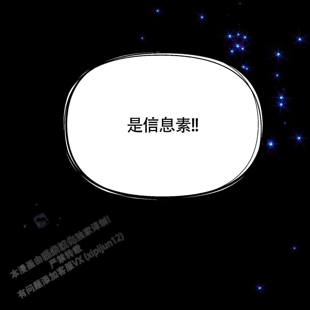 第4话16