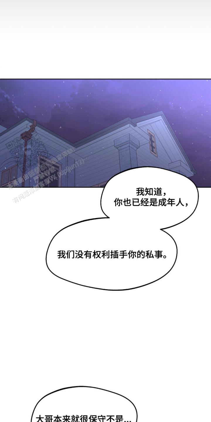 第176话12