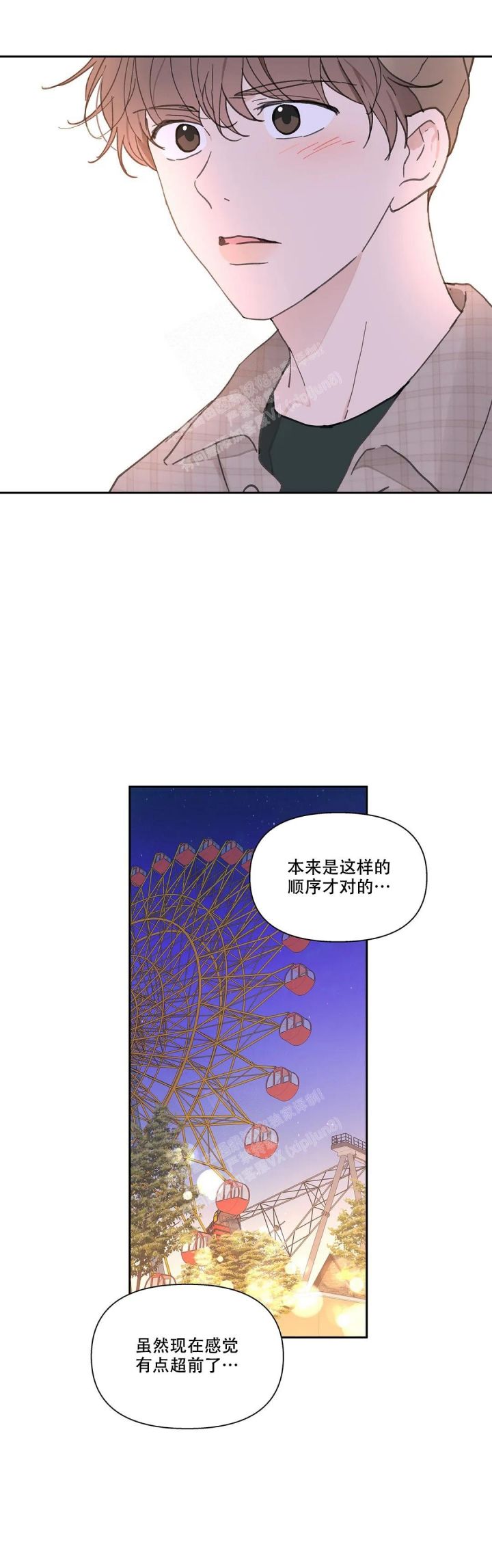 第151话15