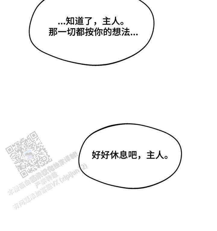 第166话15