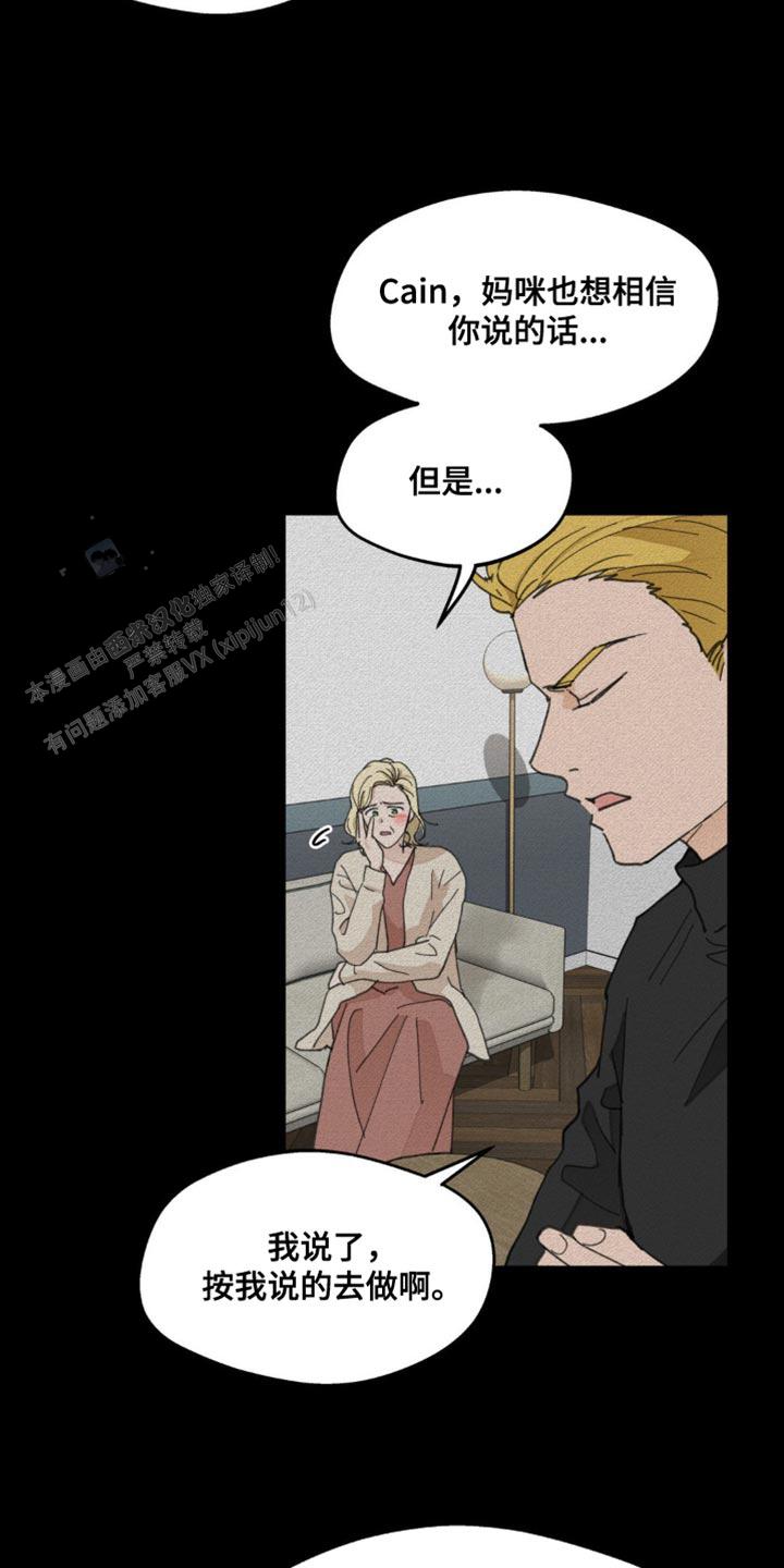 第166话19