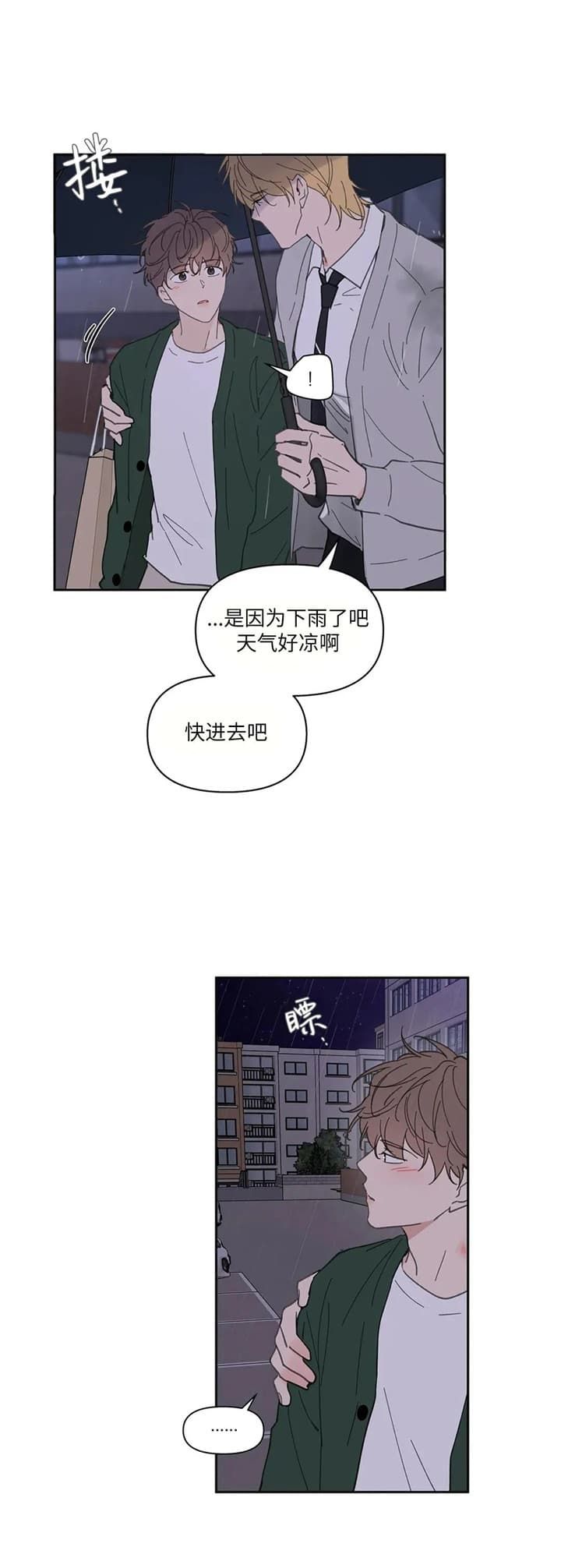 第133话3