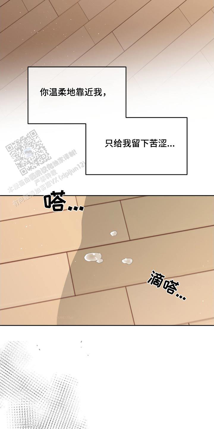 第193话30