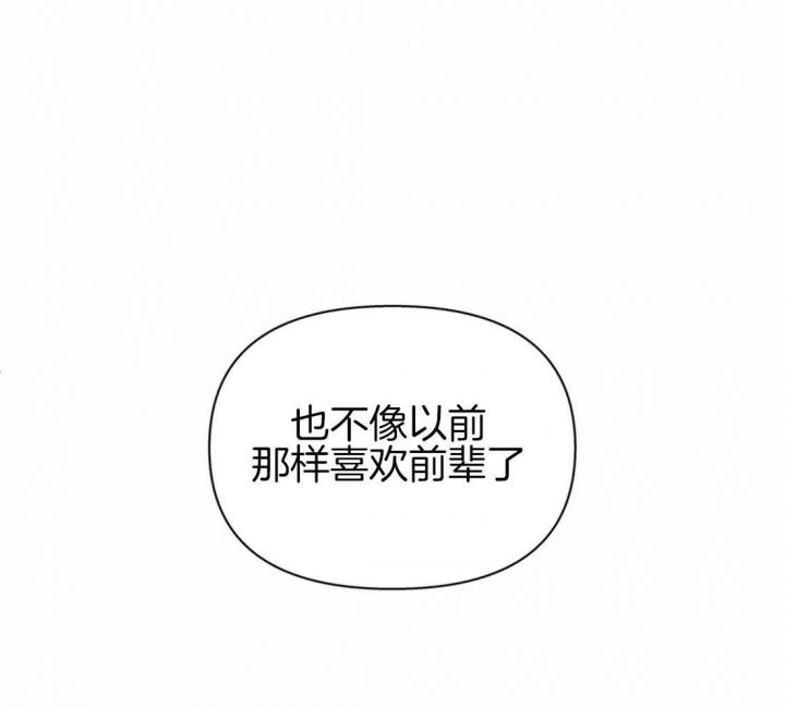 第115话58