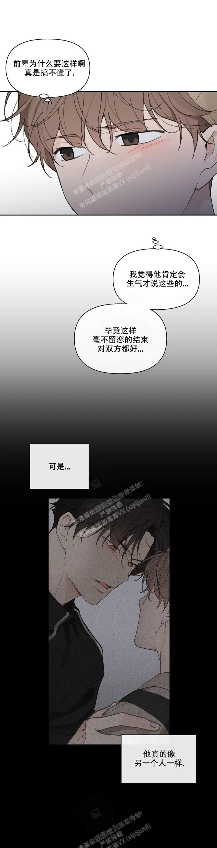 第149话12