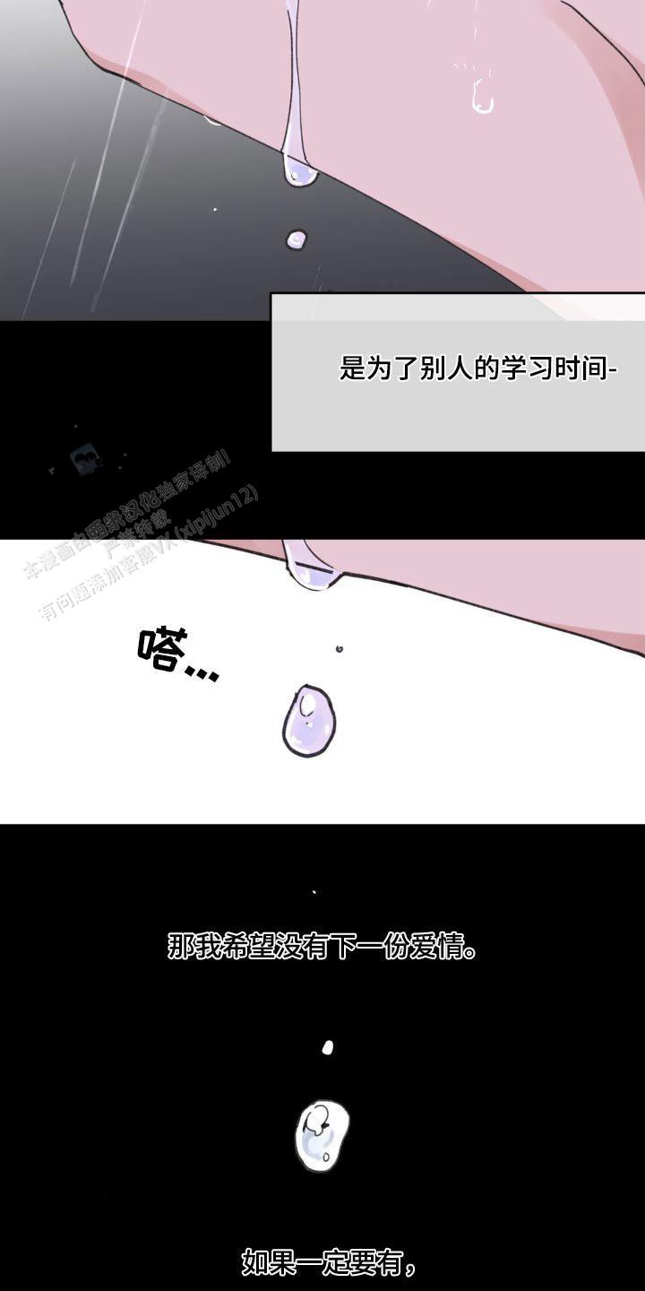 第219话11