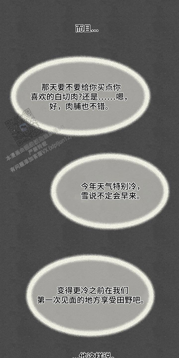 第190话20