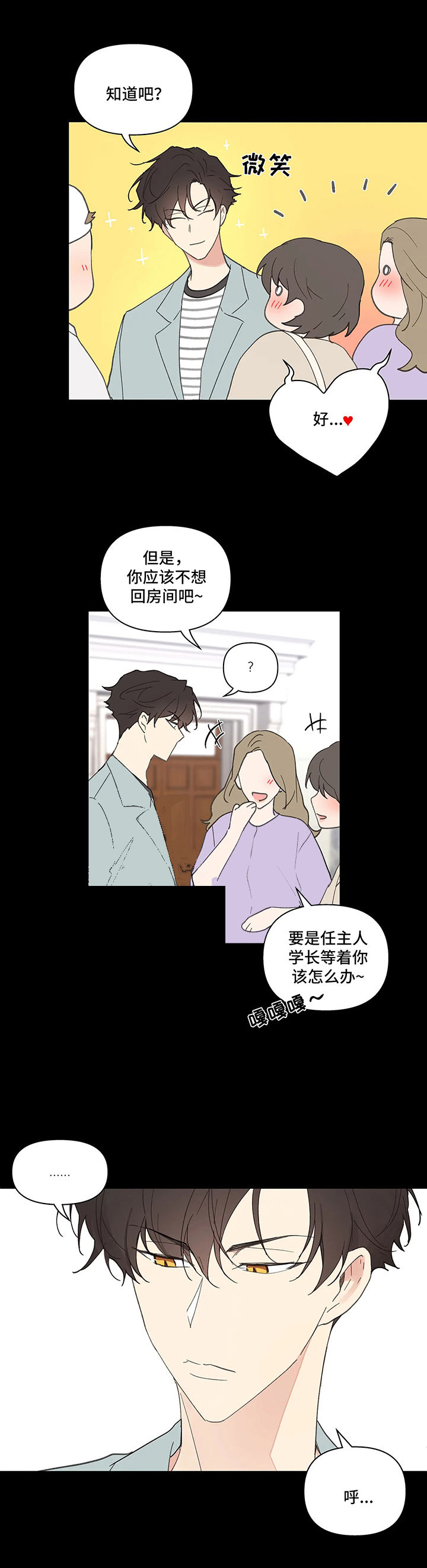 第58话8