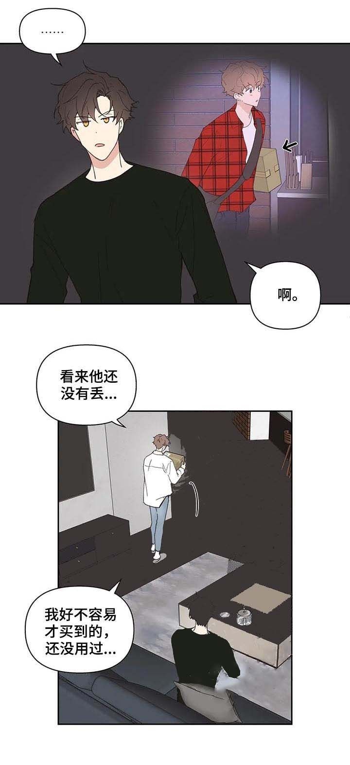 第64话2