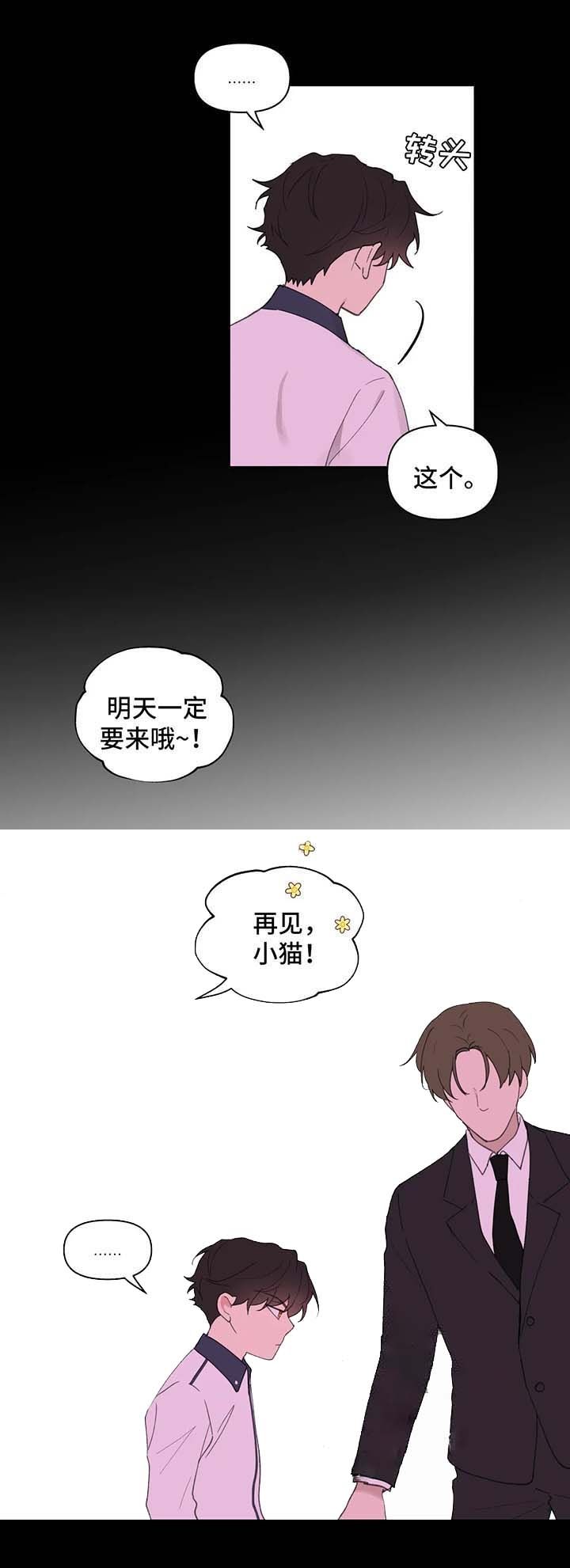 第81话2