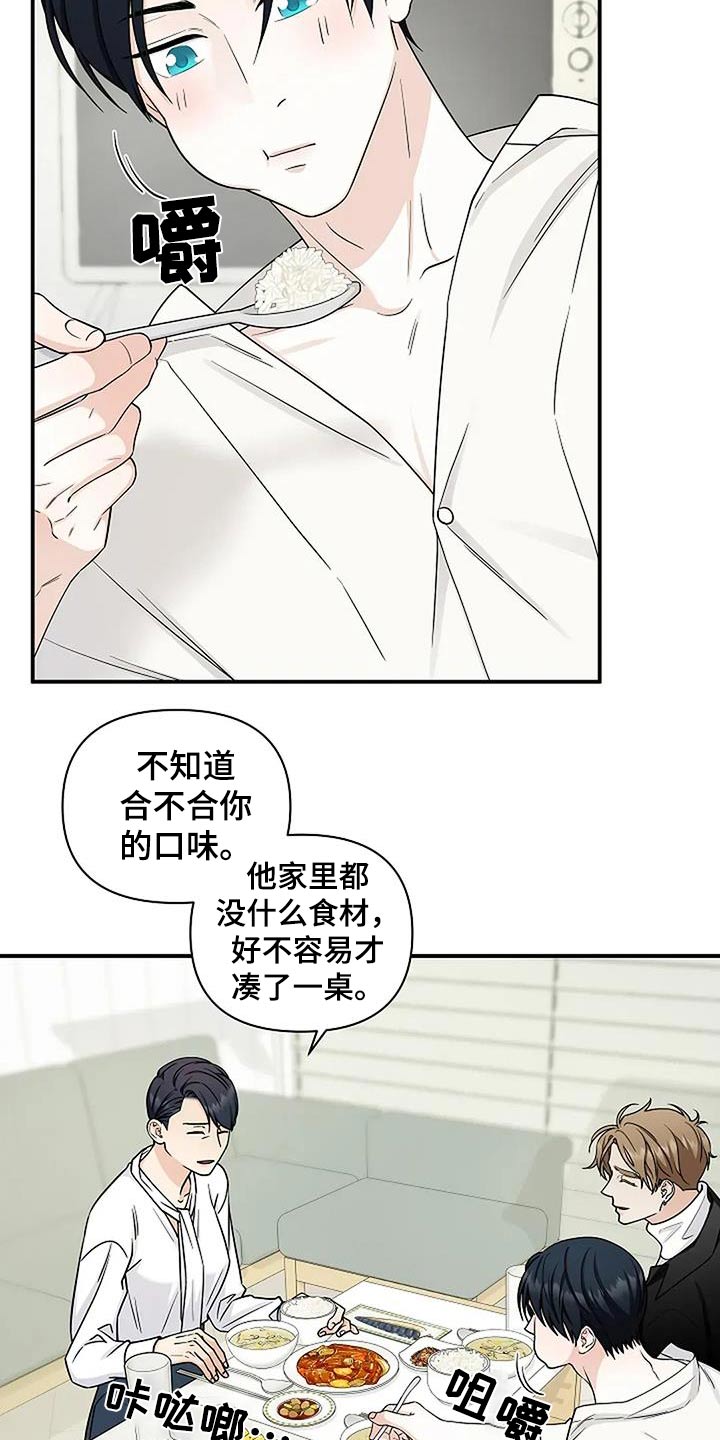 第56话2