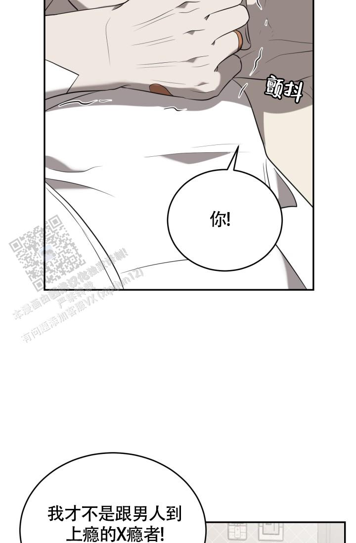 第91话8