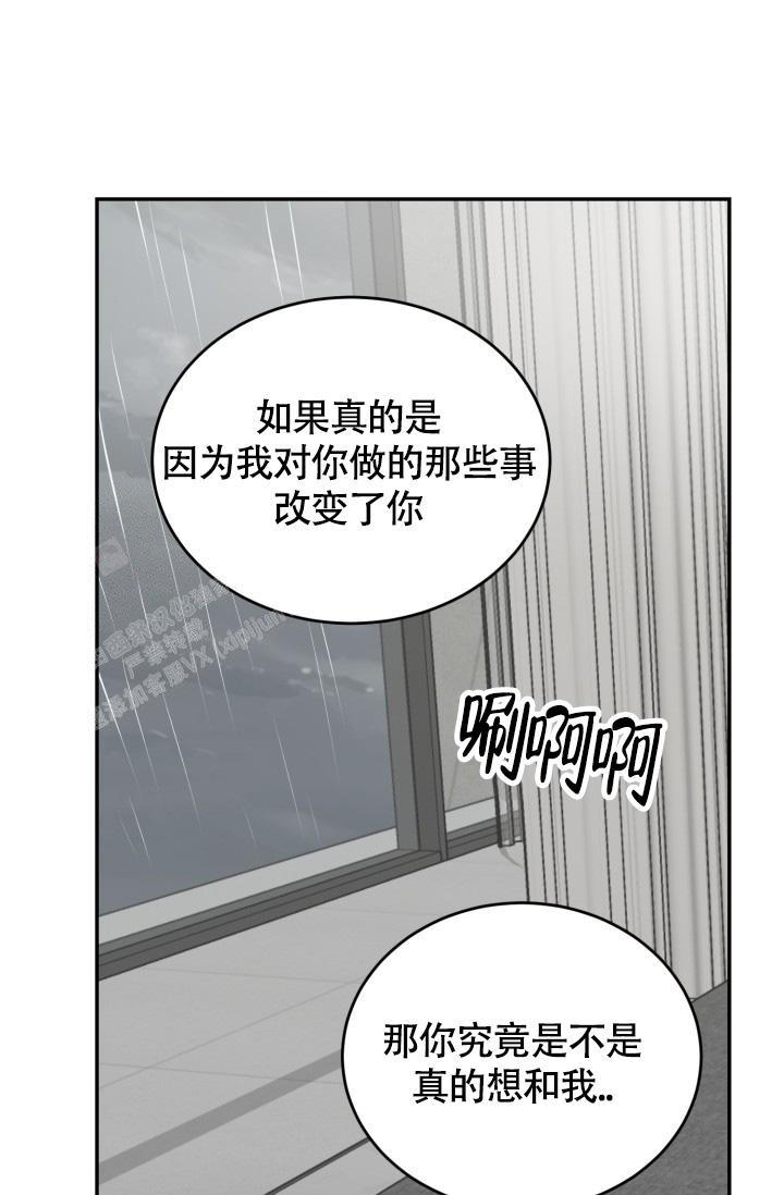 第51话32