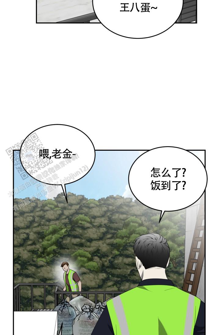 第85话25