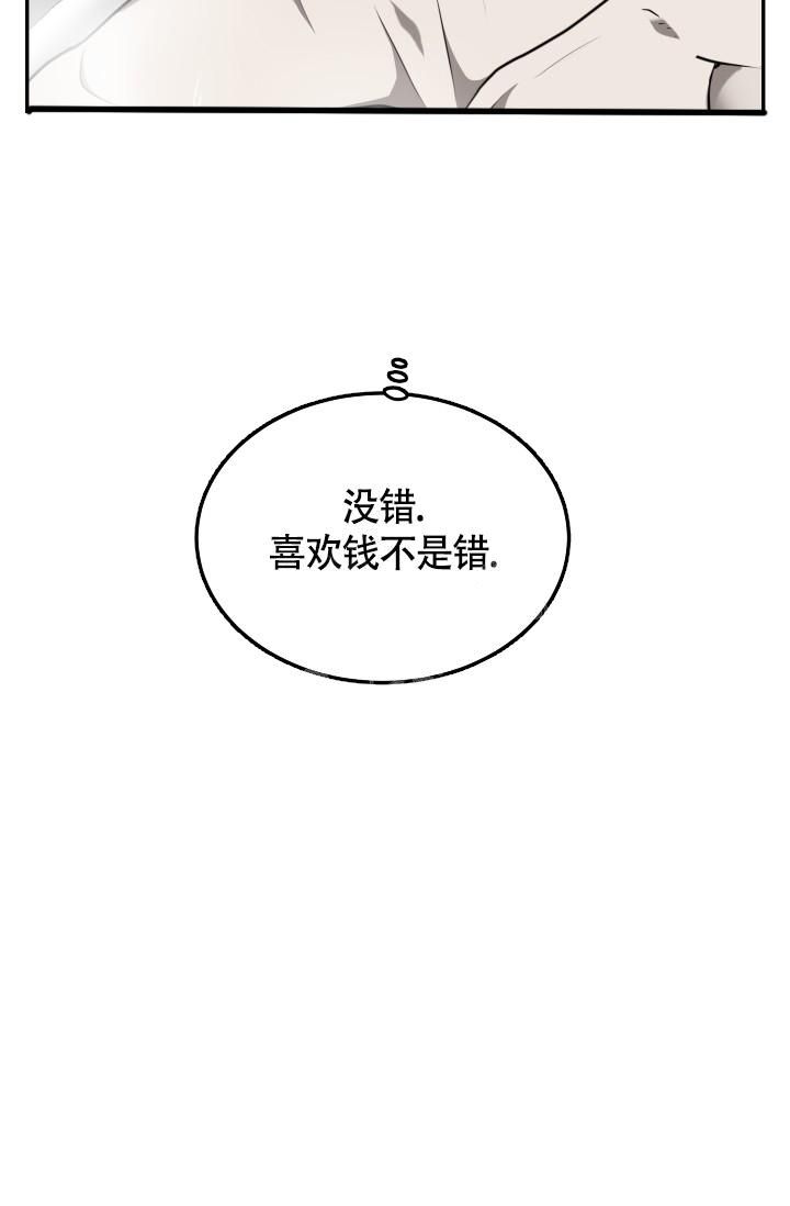 第19话28