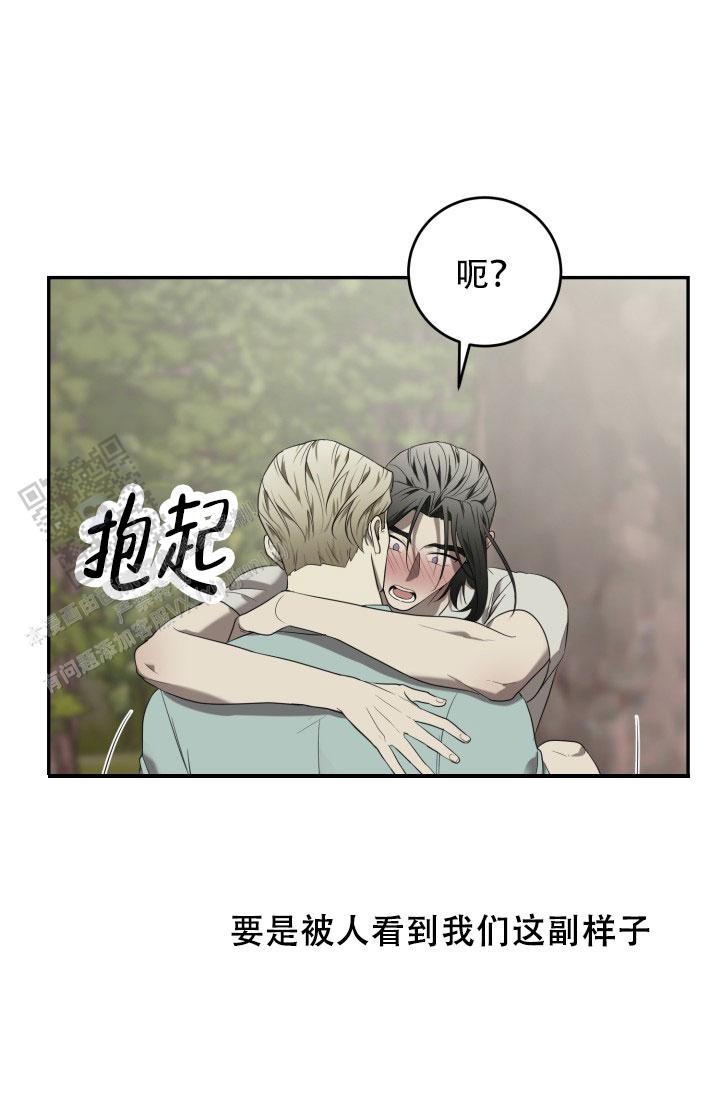 第97话10