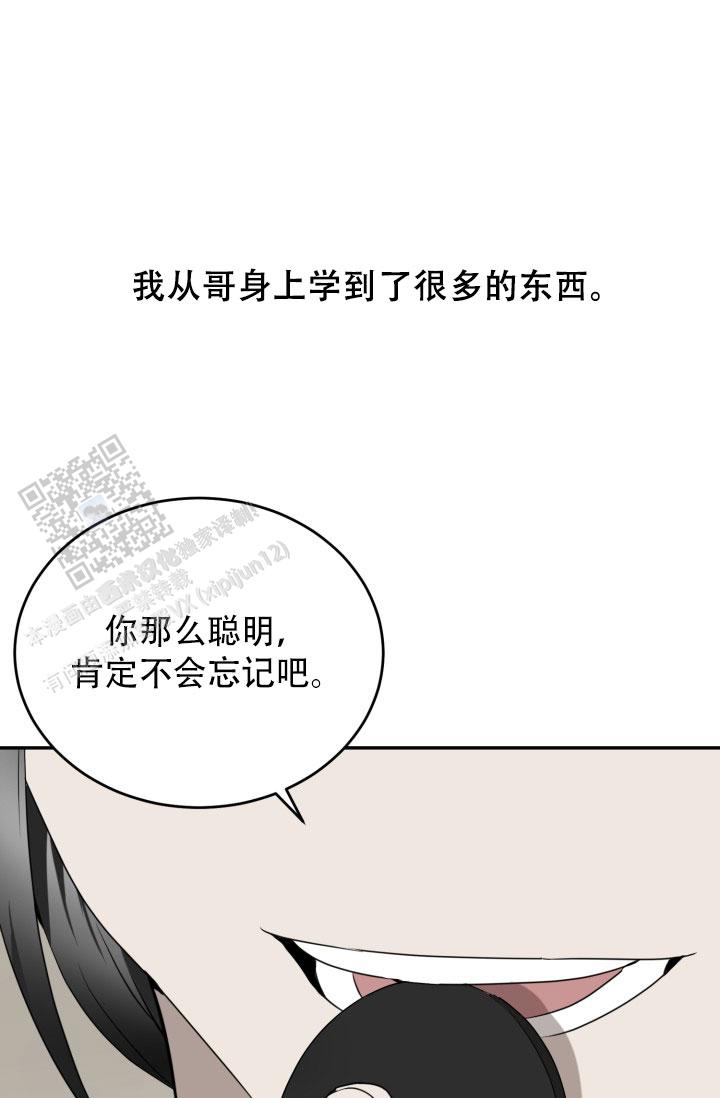 第95话30