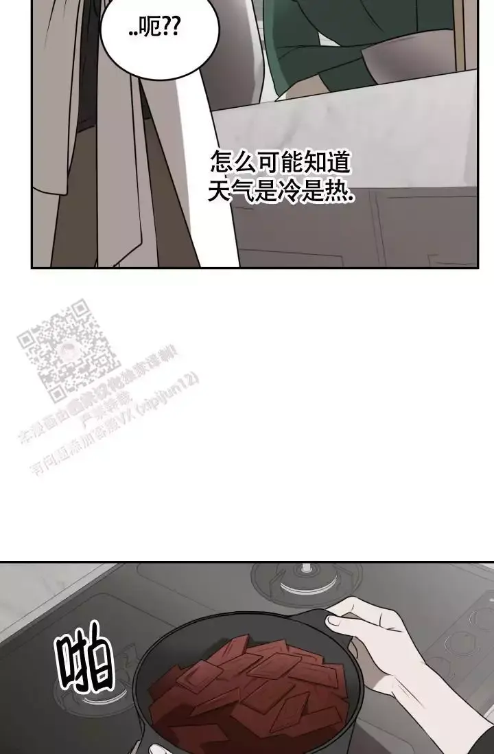 第61话13