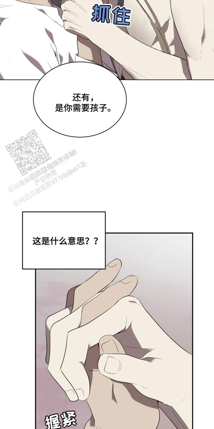 第101话31