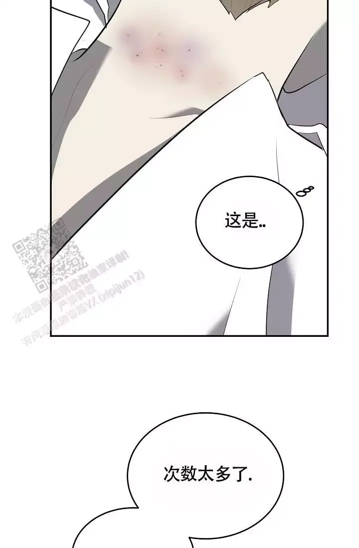 第56话8