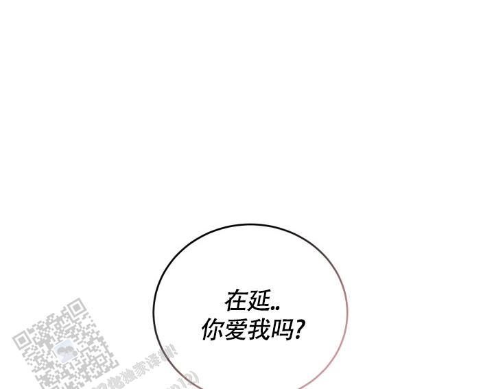 第91话24