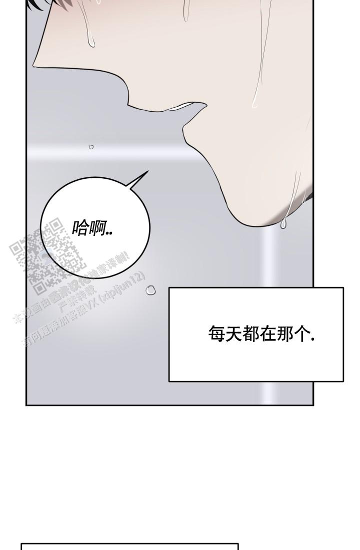 第84话6