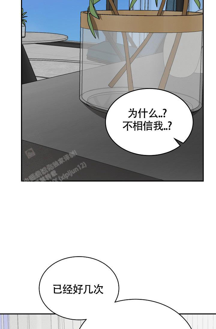 第48话3