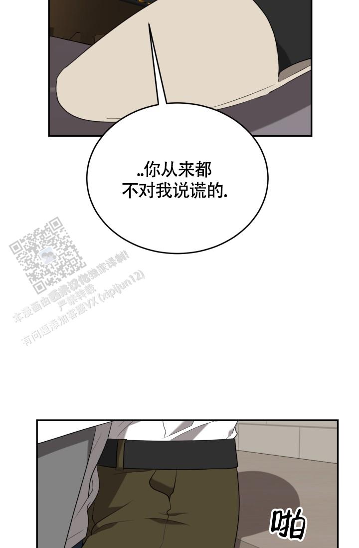 第89话34