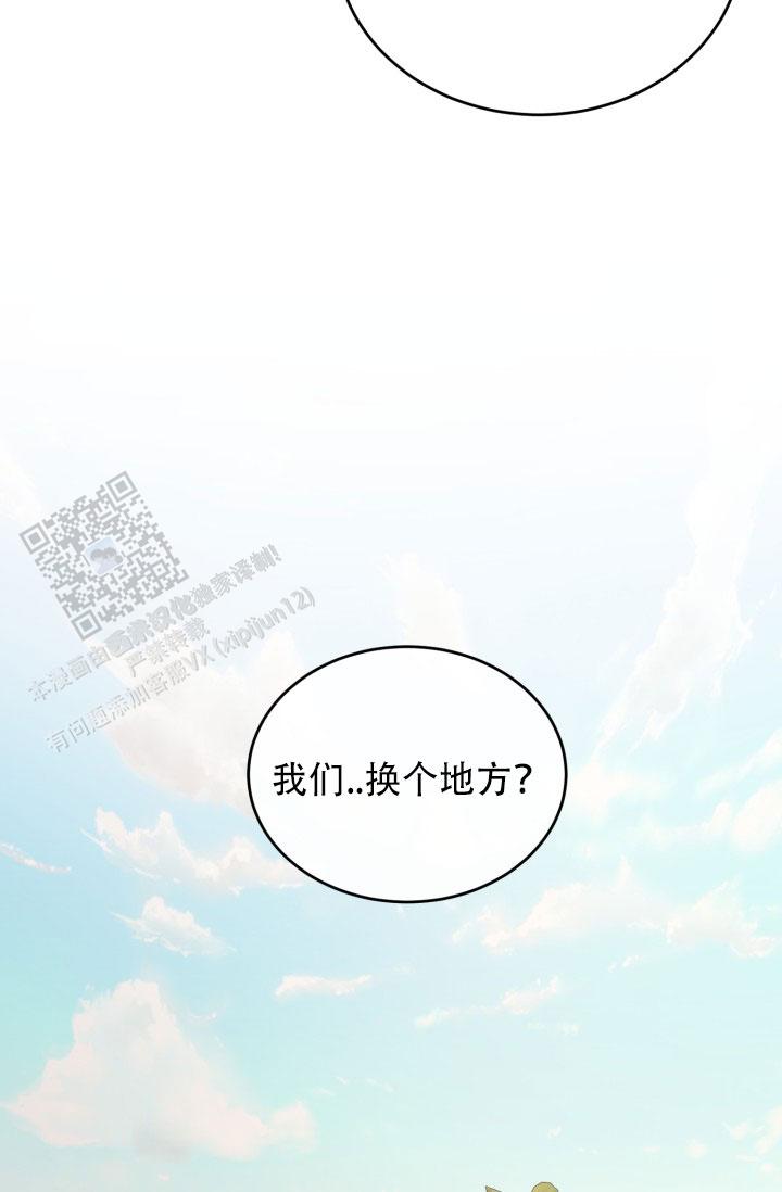 第97话1