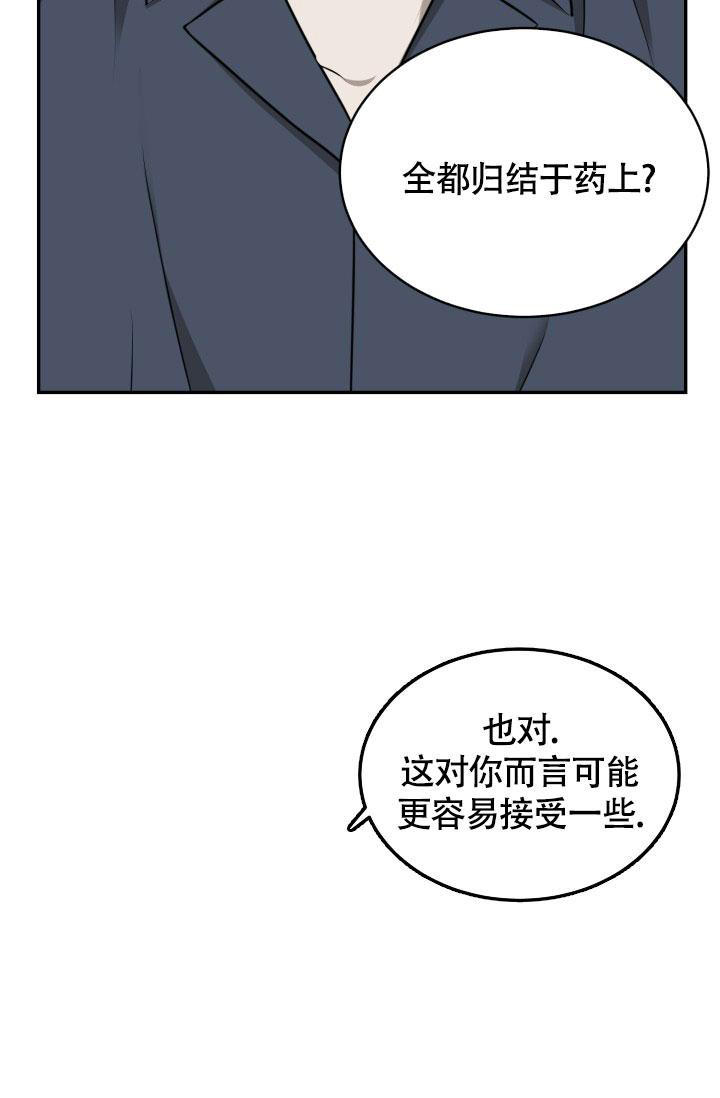 第36话2