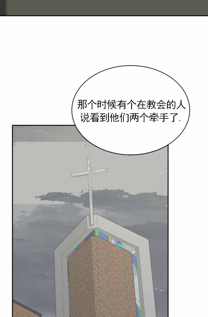 第73话6