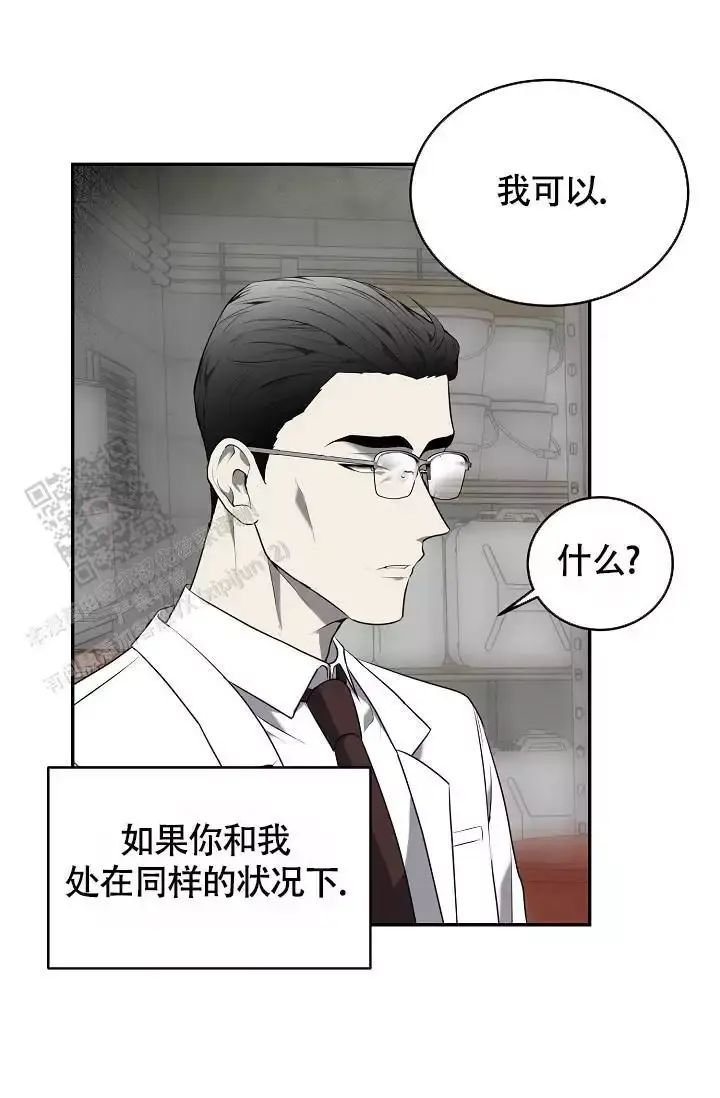 第56话38