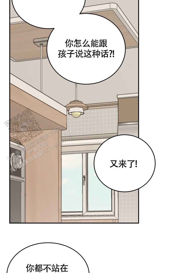 第85话7