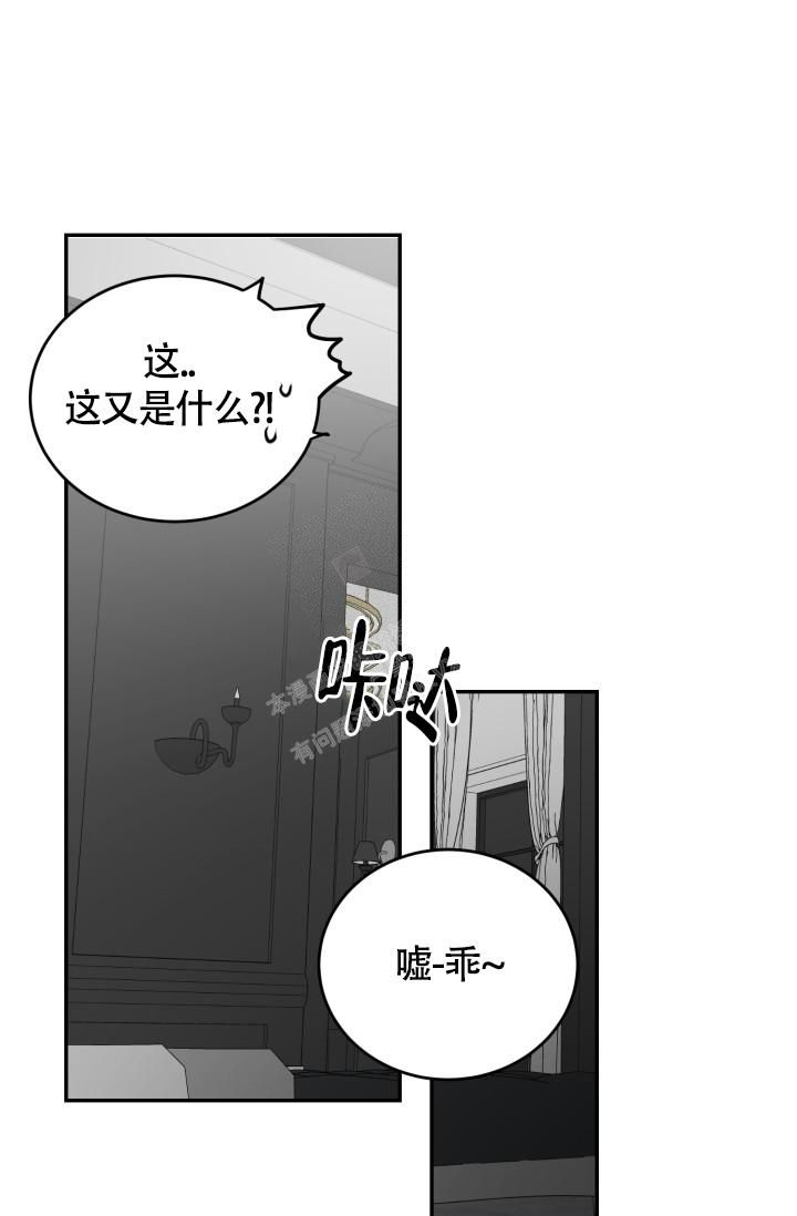 第21话23