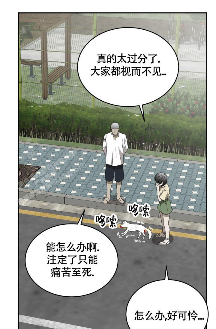 第54话30