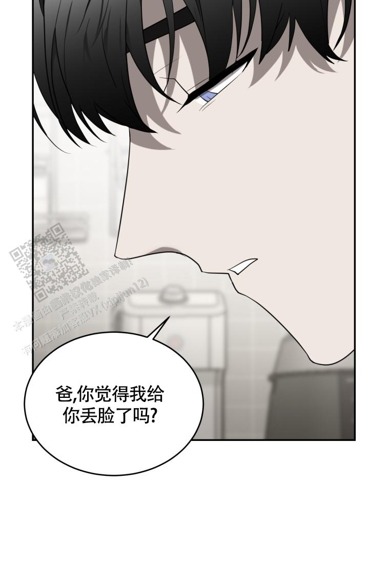 第84话29