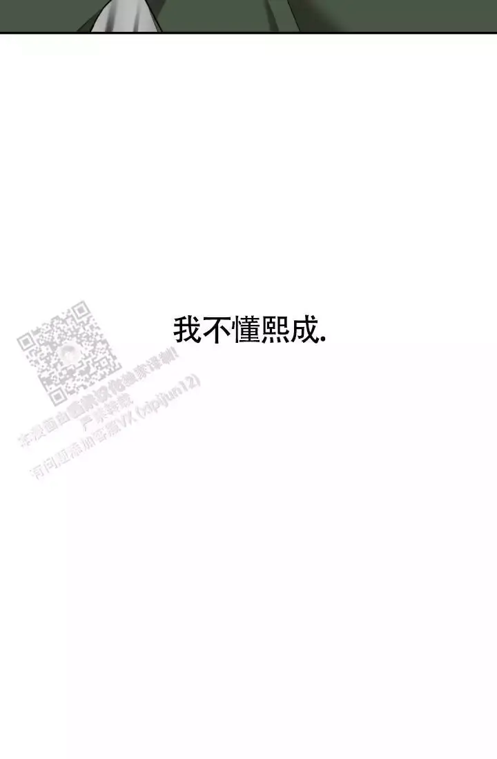 第64话40