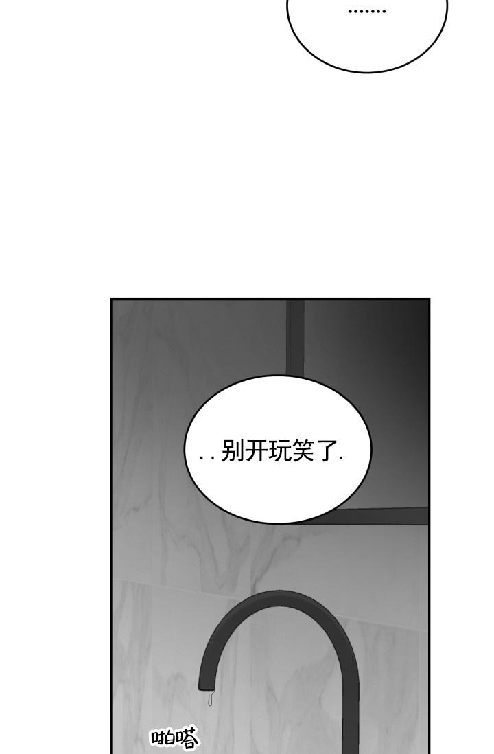 第73话37