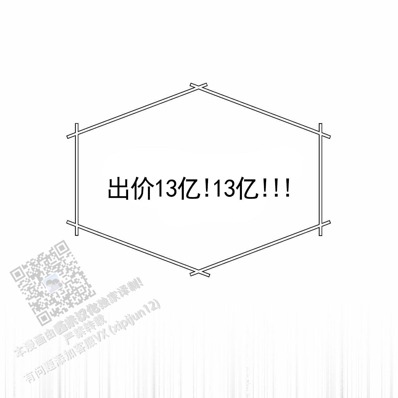 第46话18