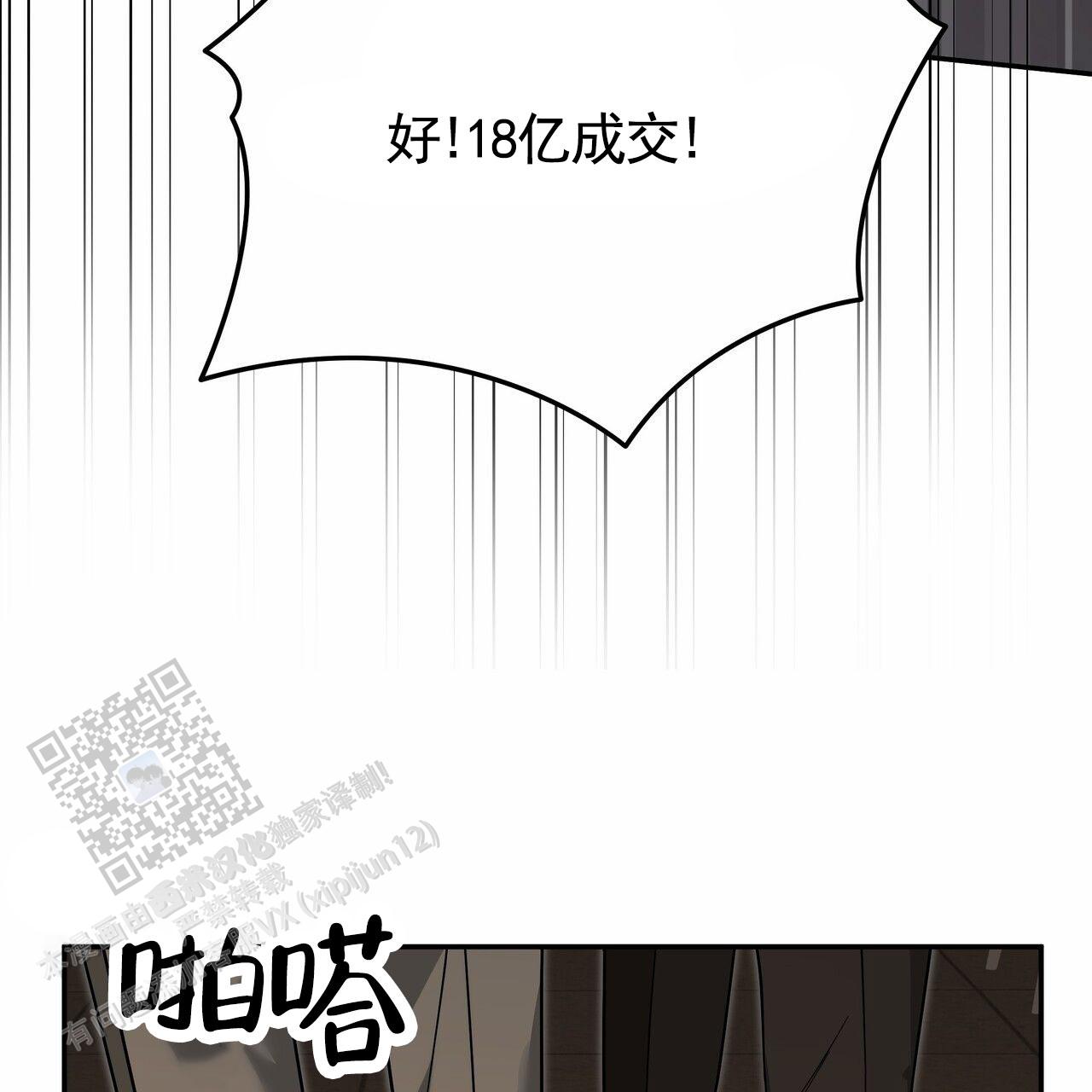 第46话39