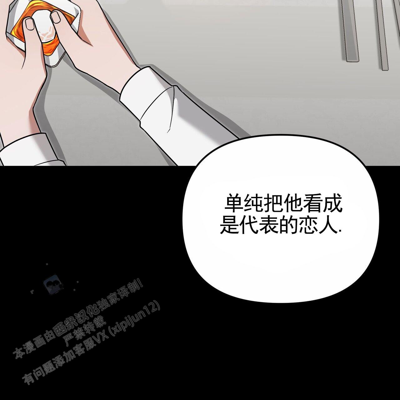 第48话38